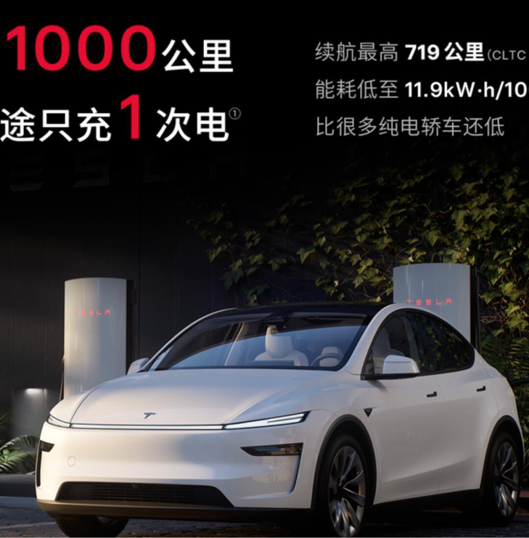 特斯拉计划在上海暂停生产部分新版Model Y，以优化生产线