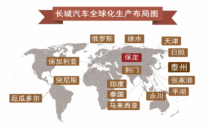 吉利汽车埃及工厂投产，未来年产能达近3万台