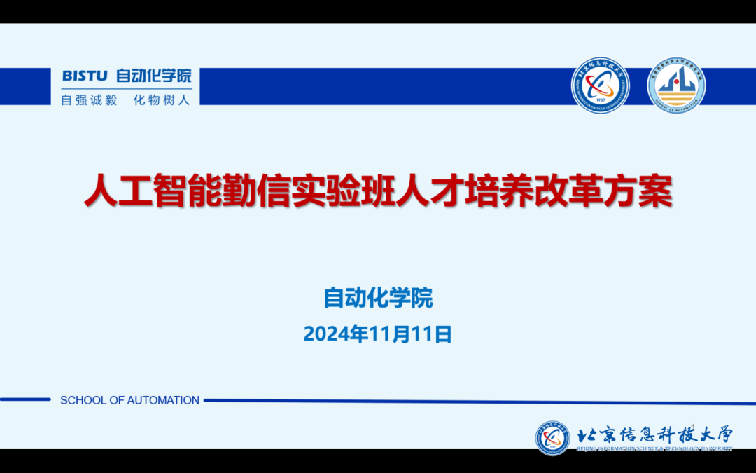 国轩高科：革新电池技术，践行全球化战略 | 2024大事记