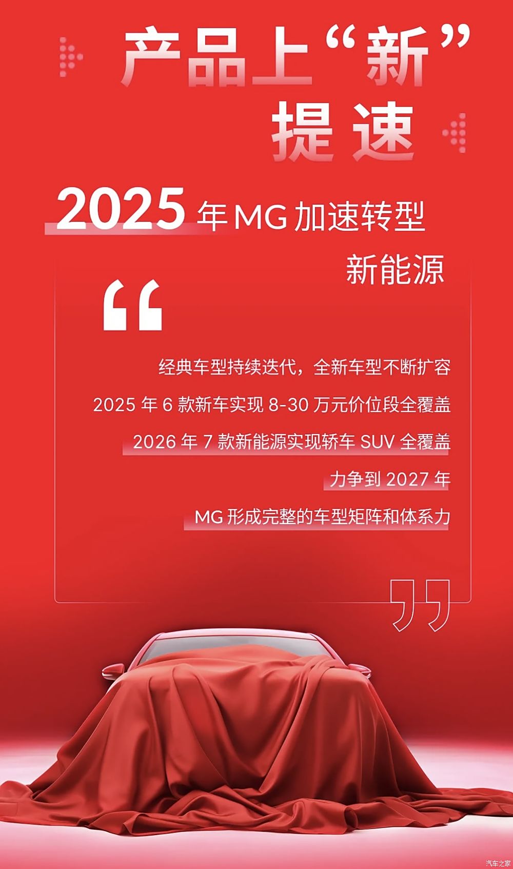 2025年没有智驾的车，也能卖好