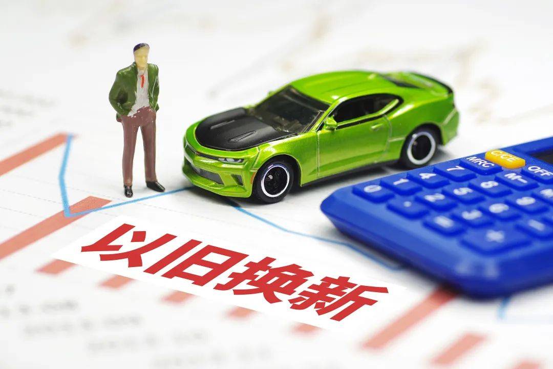 【盖世快讯】朱华荣回应长安东风重组；上海汽车置换补贴范围扩大至外牌旧车