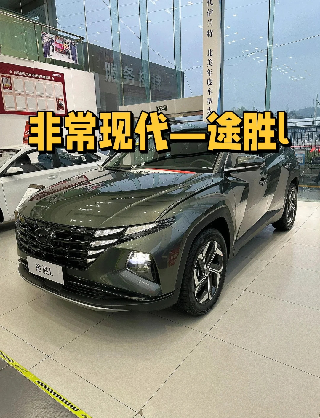 2026年第3季度发布 全新现代途胜假想图曝光,2026年第3季度发布 全新现代途胜假想图曝光