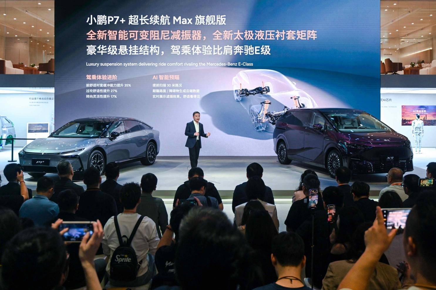 这家浦东AI企业Nullmax，将于上海车展展示最新智能化驾驶技术
