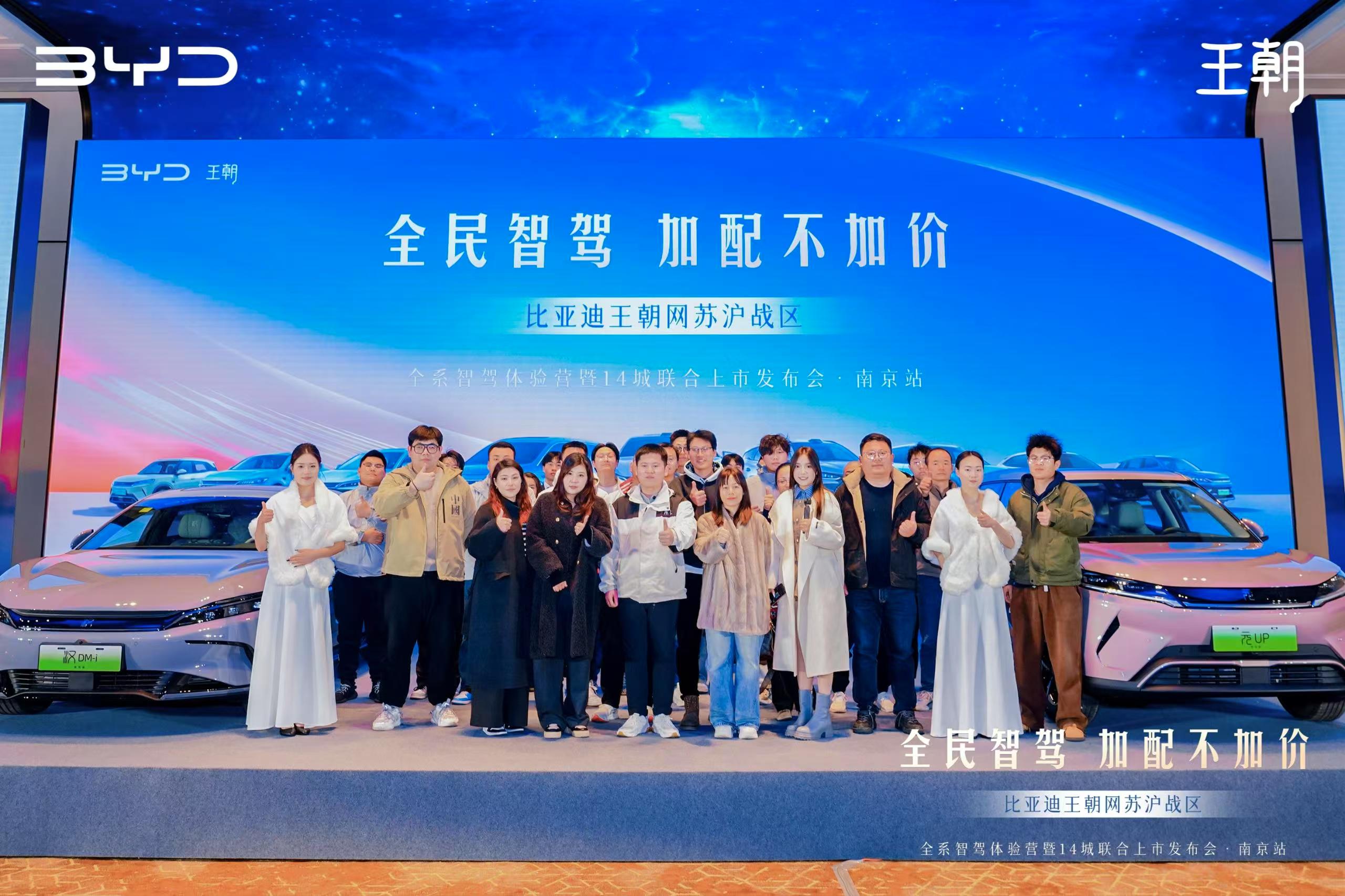 智驾大陆携组合辅助驾驶产品繁星和皓月亮相上海车展